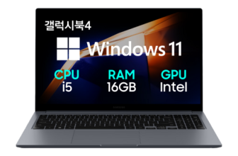갤럭시북4-가성비-노트북